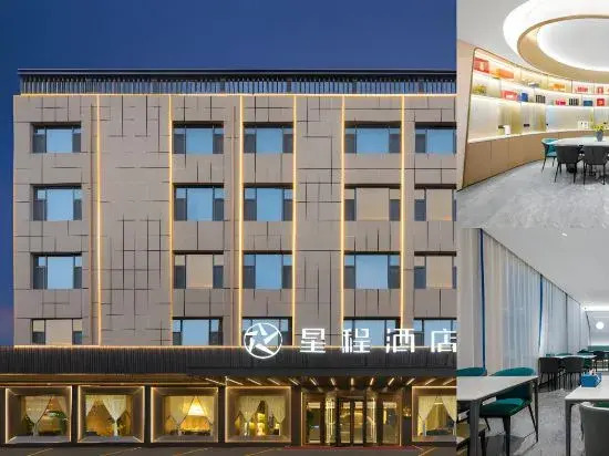 Starway Hotel (Changzhi Bayi Plaza Taihang Park)