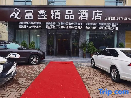 Huangchuan Fuxin Boutique Hotel