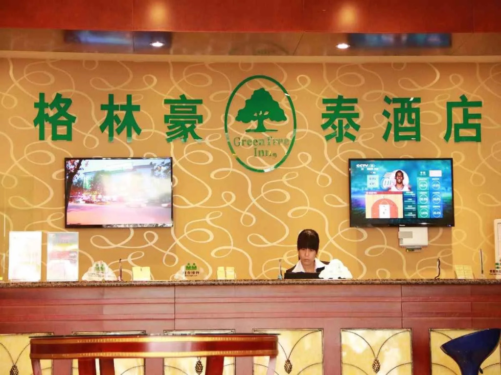 GreenTree Inn TaiAn Yingchun Road Dai Temple Express Hotel