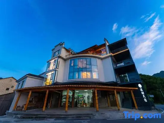 Xitian Stream · Linxi Family Vacation Boutique Stay (Anji Tianmu Mountain Rafting)