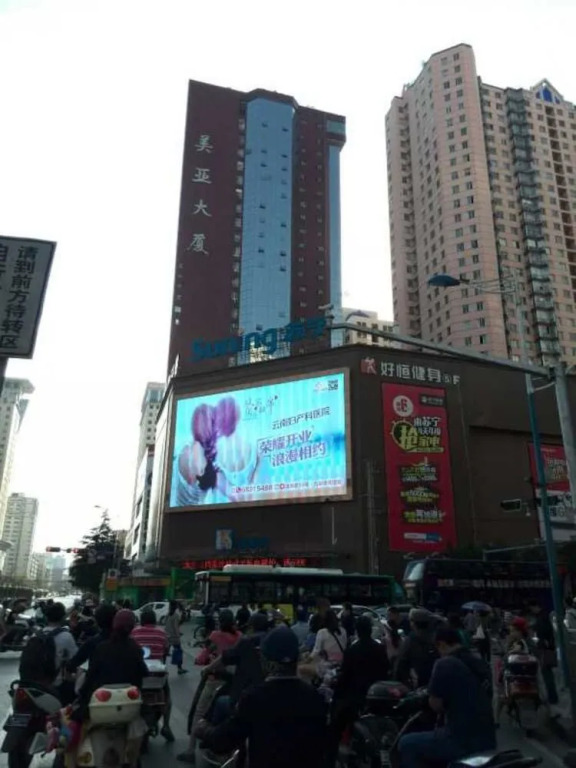 Kunming Harbor Home Hostel