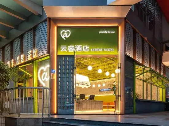 Xiamen Railway Station Mingfa Plaza Yunrui @ Hotel