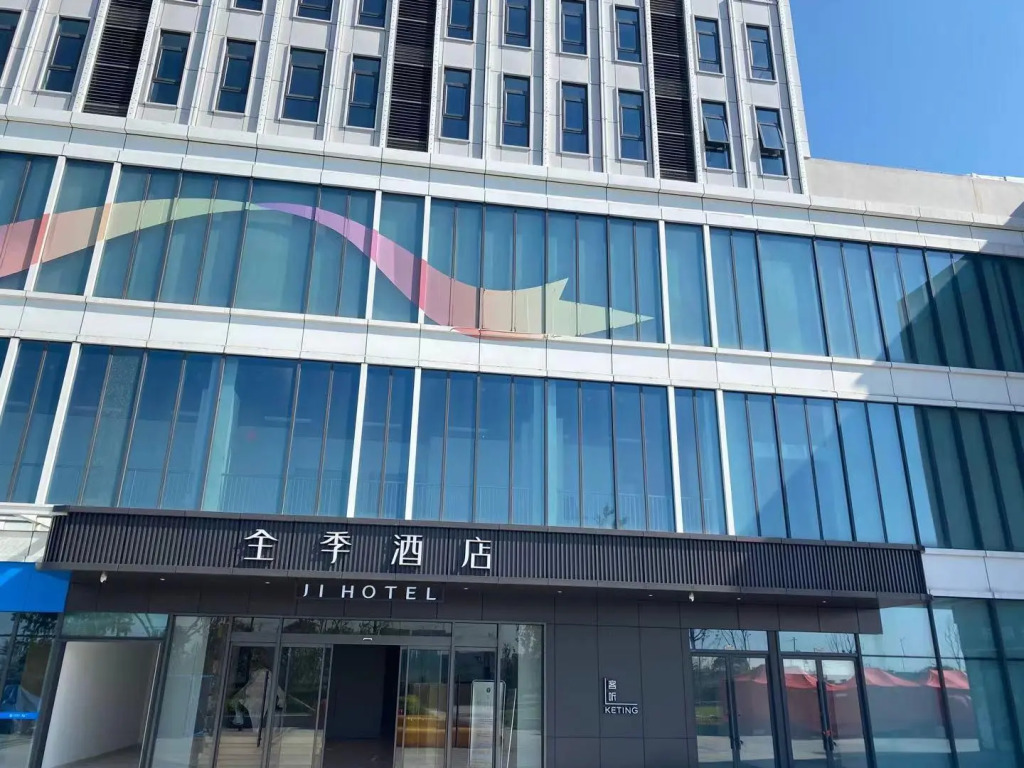 Ji Hotel Hangzhou Dajiangdong Powerlong Plaza