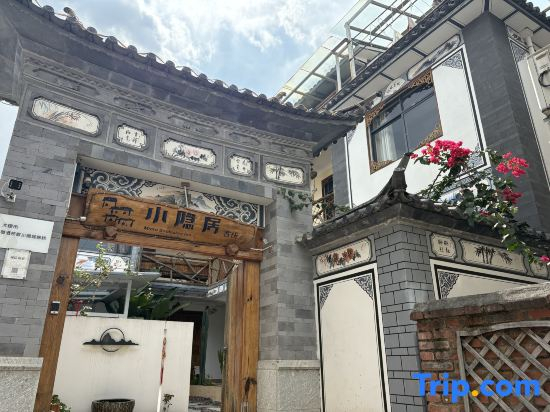 Dali Micro Seclusion Inn