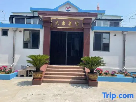 Rongcheng Xuri Scenic Homestay