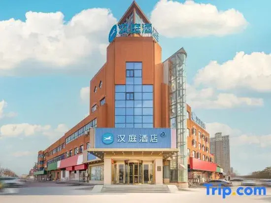 HanTing Hotel (Minquan Railway Station Bingxiong Avenue)
