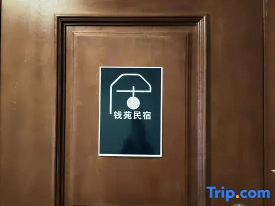 2.  Qianyuan Boutique Apartment, Jiuzhaoye Square Store