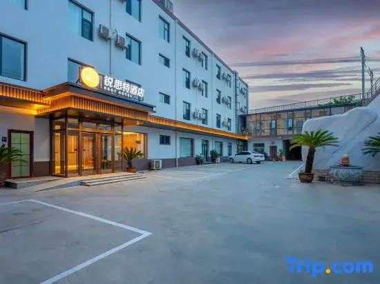 Ruiste Hotel (Shijiazhuang East Station Tianshanhai World Store)