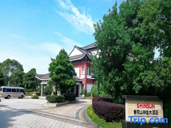 Xiangsheng Grand Hotel & Resort Mountain Putuo