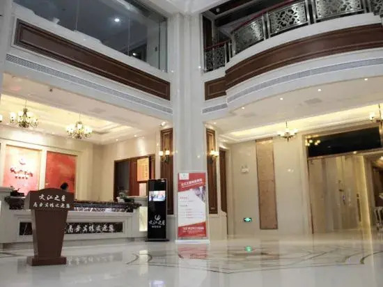 Wenjiang Star Business Hotel