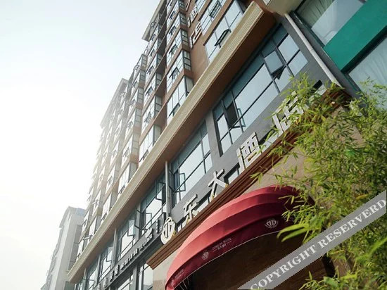 Mianyang East Hotel (Mianyang High-speed Railway Station)