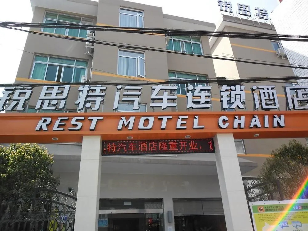 Suez Bus Hotel