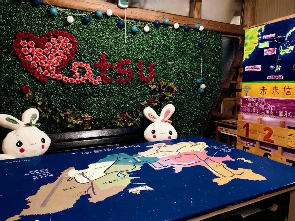 Matsu 1st Hostel