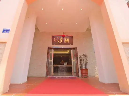Dongshan Li'an Seaview Hotel