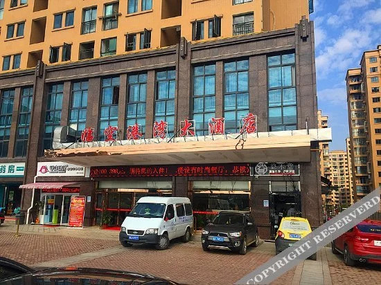 Linkong Gangwan Hotel
