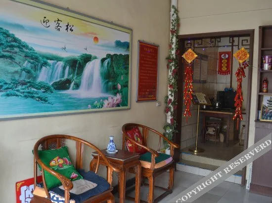 Yunfeng Yuchangyuan Inn