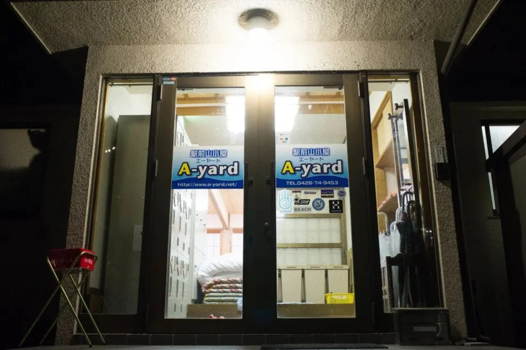 A-yard