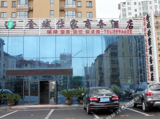 Jinyu Shijia Hotel