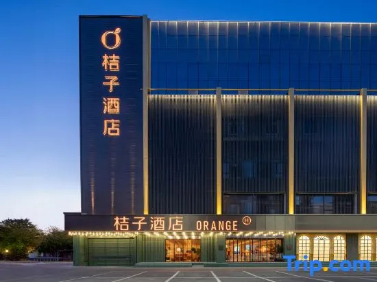 Orange Hotel (Taiyuan Changsheng Wanda Plaza Branch)