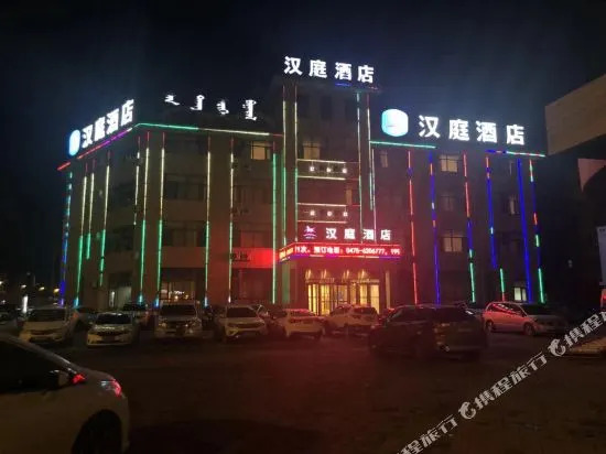 HanTing Hotel (Tongliao Hexi Chuangye Avenue)