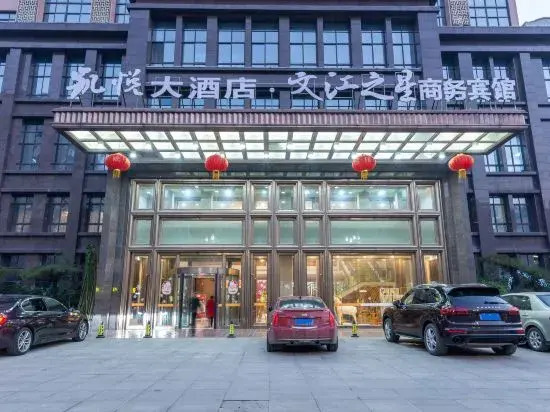 Wenjiang Star Business Hotel