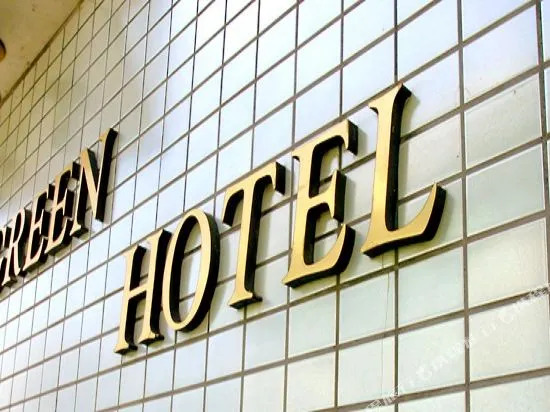 Green Hotel Aizu