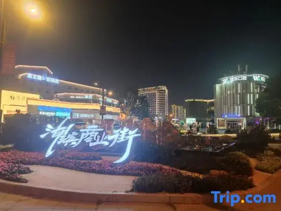 Wuxi Xiangyuexu Homestay