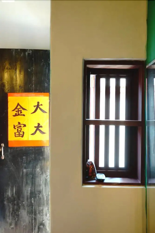 Su Yang B&B