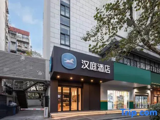 Hanting Express Nanjing Changfu Street Branch