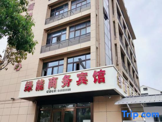 Cangnan Green Energy Business Hotel