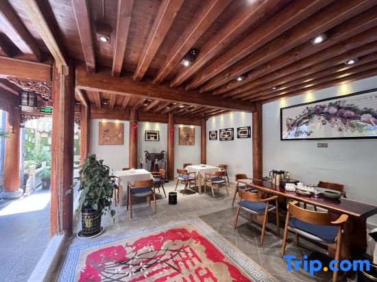 Huichuanyi Chinese Inn (Huili Ancient City)