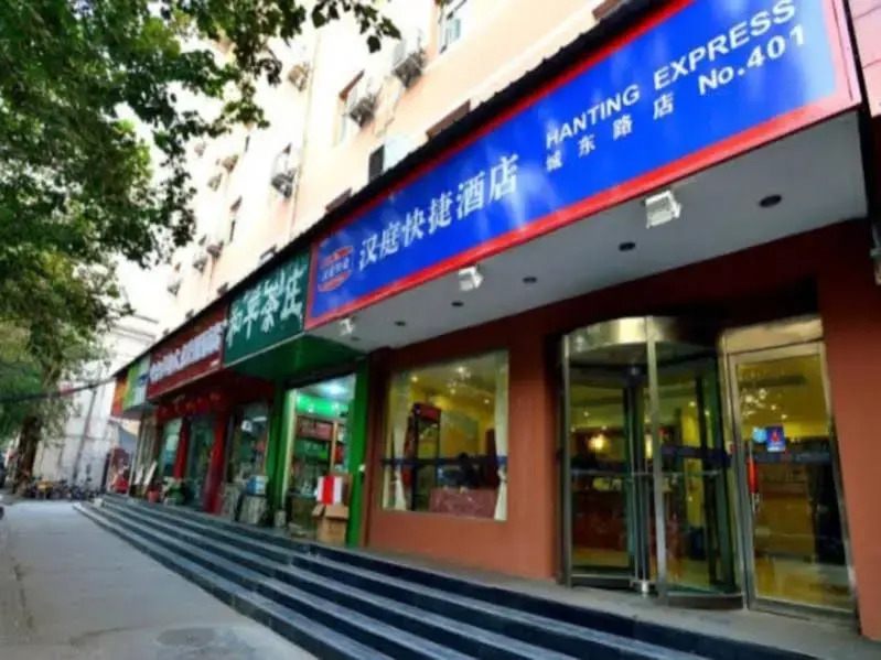 Hanting Zhengzhou Cheng Dong Road Hotel