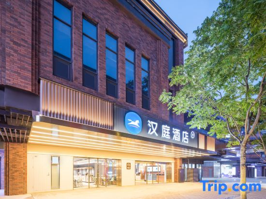 HanTing Hotel (Nantong City of Light)