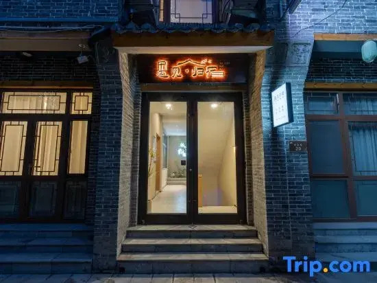 Meet the Guisu (Longxingsi Branch, South Gate of Zhengding Ancient City)