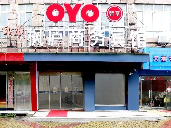 Nanchang Fengjing Business Hotel