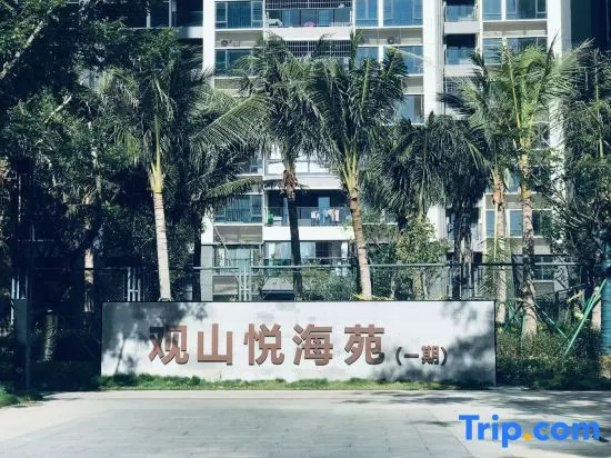 Sanya Yazhou Wenxinju Resort