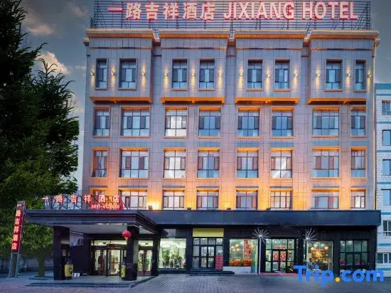 Yilujixiang Hotel