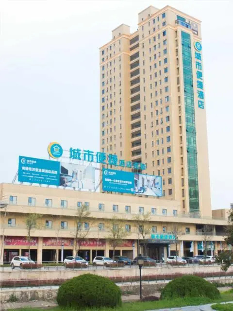City Comfort Inn Xiaogan Yunmeng Zuo'an