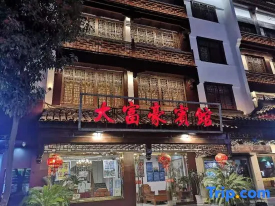 Dafuhao Hotel