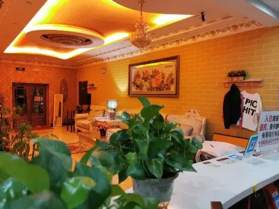 Mudanjiang Home Otaku Hotel Apartment