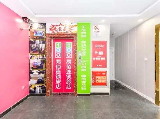 YiBon Hotels Group (Jiading Baiyin Road subway station store)