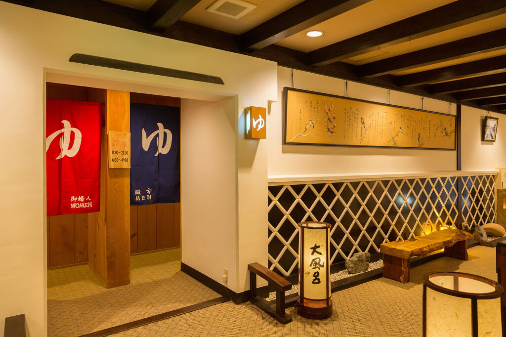 Ryokan Asunaro