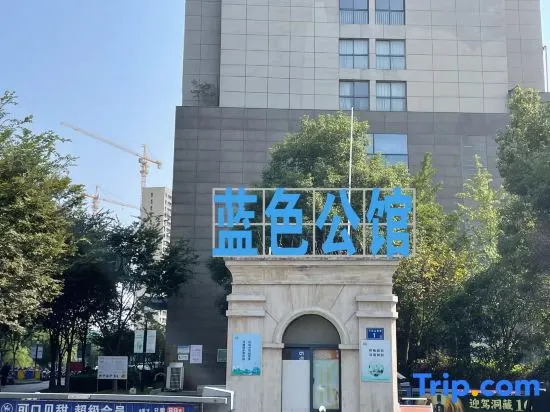 Jian'an Hotel