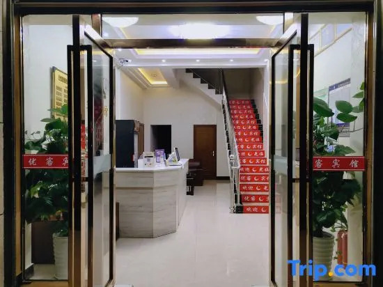 Youke Hotel
