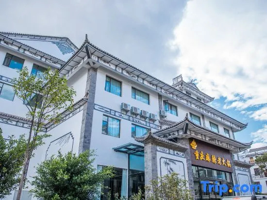 Dali Manjianghong Wellness Holiday Hotel