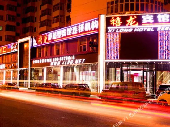 Harbin Xilong Hotel An Fa Bridge Branch