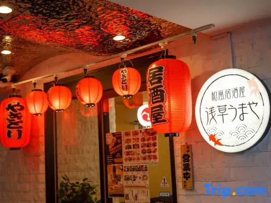 Ano Hotel Asakusa