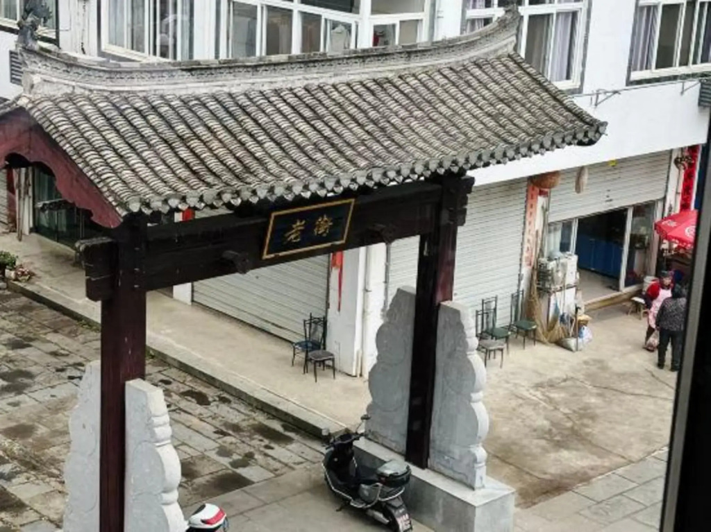 Shendu Shanshui Farmer's Hostel