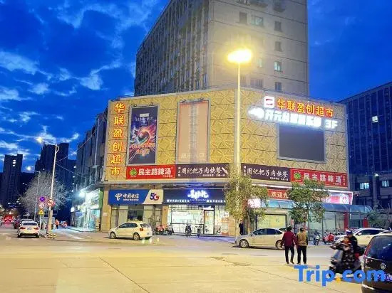 Xuzhou Huajian Homestay (Xingshanzi Subway Station)