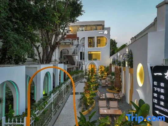 Yige Seaview Parent-child Hotel (Xiada Baicheng Branch, Huandao Road)